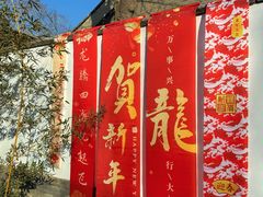 -荣国府