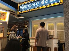 -CHINCHIN 青青·泰国料理(万象食家店)