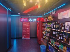 -唱吧麦颂KTV(西单华威潮铺街店)