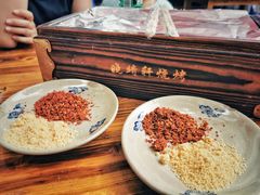 蘸碟-晓靖轩烧烤(沙河风情店)
