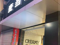门面-麦当劳(列东店)
