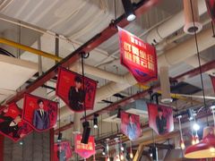 -贤合庄卤味火锅(永年新世纪店)