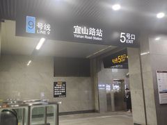 -光启城时尚购物中心