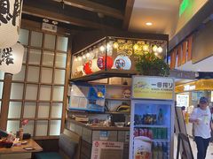 -沼津港渔市(宏伊国际广场店)