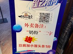 -奶奶的美食(悦立方店)