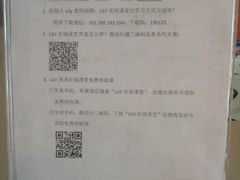 -LILY英语思维馆(花园村店)