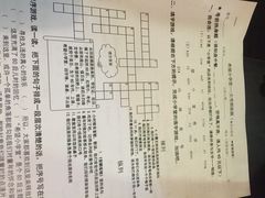 希望小学堂-做了不起的80后
