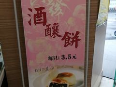 -长发西饼(临顿路店)