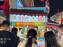 -CBD·中央大街(夷陵大道店)