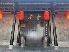 -磁器口古镇