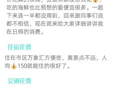 -巧克力渔家.小船海鲜家常菜(万平口店)