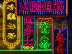 门面-香港茶餐厅文化体验馆(茶山镇店)