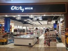 -城市之间超市(圆融星座店)