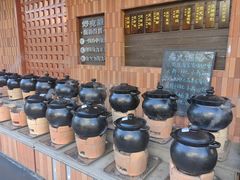 -好友缘家宴(青山路店)