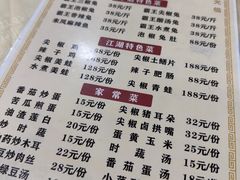 -东吴霸王兔(松青路店)