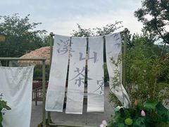 -雅达·阳羡溪山小镇中心