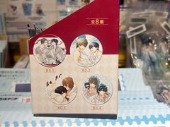 -animate(北京店)
