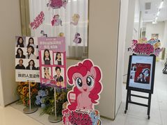-海马体照相馆(上海万象城店)
