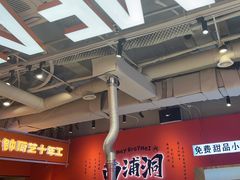 -南浦洞烤肉·新世界版(奥体店)