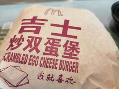 -麦当劳(春风店)