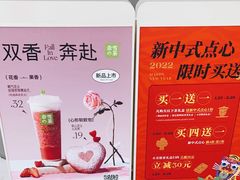 -奈雪的茶(鄞州万达店)