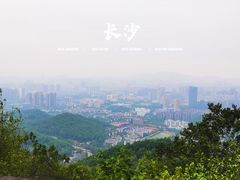 -岳麓山风景名胜区