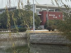 -南京信息职业技术学院