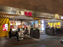 门面-麦当劳(塔园路店)