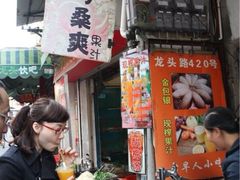 iphone_upload_pic-马拉桑果汁(龙头路总店)