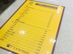-大嘻咹biangbiang面(历史博物馆店)