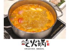 -一哥澳门豆捞·澳门风打边炉(高德置地店)
