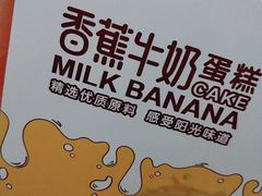 -麦趣尔(铁路局二分店)