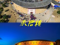 -初溪土楼群