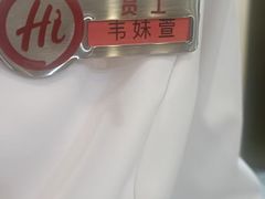 -海底捞火锅(贵和购物中心店.原鲁能城店)