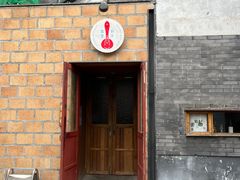 -铃木食堂(北新桥店)