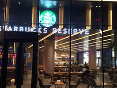 门面-星巴克臻选(上海合生汇1F店)