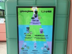 -gleeglee乐溢亦茶(合生汇店)