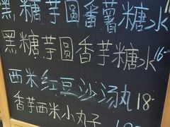 -龟金正·港式甜品(客村店)