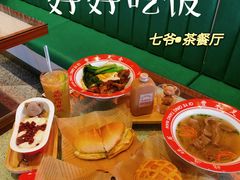 -七爷清汤腩·港式茶餐厅(世博店)