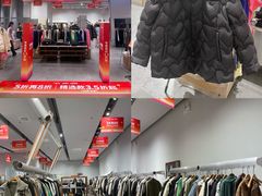 -宁波杉井奥特莱斯广场