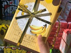 -DON DON DONKI(名珠城店)