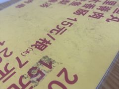-陈伯手工鱼丸(鼓浪屿沙滩店)
