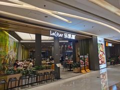 -乐凯撒披萨(喜荟城店)
