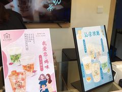 -厝内小眷村(新北万达店)
