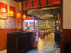 -牛焱·烧肉酒肆(五大道店)