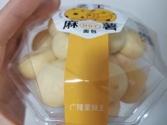 -广隆蛋挞王(农讲所店)