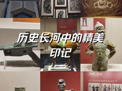 -宁夏博物馆