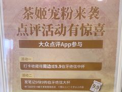 -霸王茶姬(南强街店)