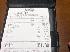 -胖哥俩肉蟹煲(苏州中心店)