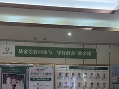-通透堂中医·精准推拿(旗舰店)